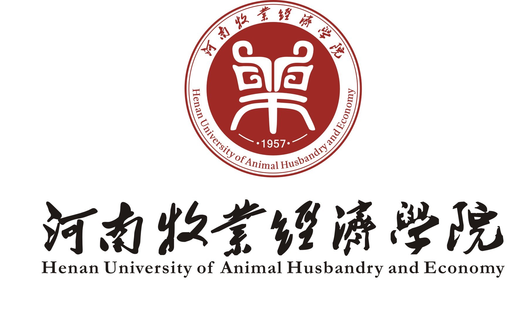 河南牧业经济学院校名标识